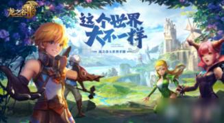 虫虫助手下载