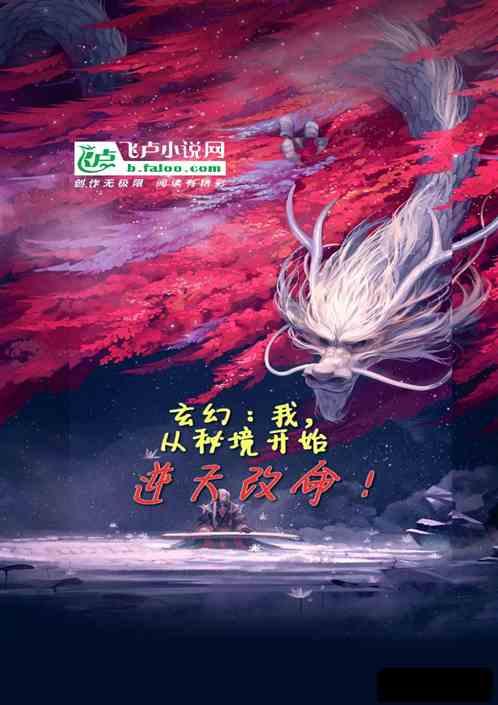 拯救自行车冠军