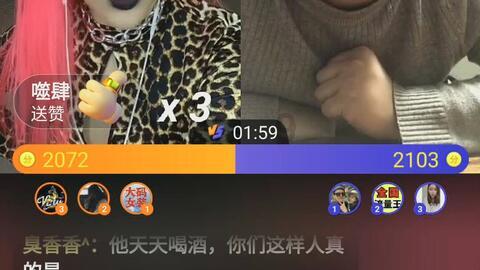 男朋友很计较，该不该分手？游戏画面