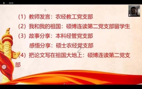 可疑的情况