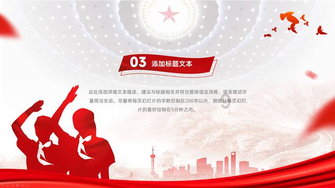 夜游战士