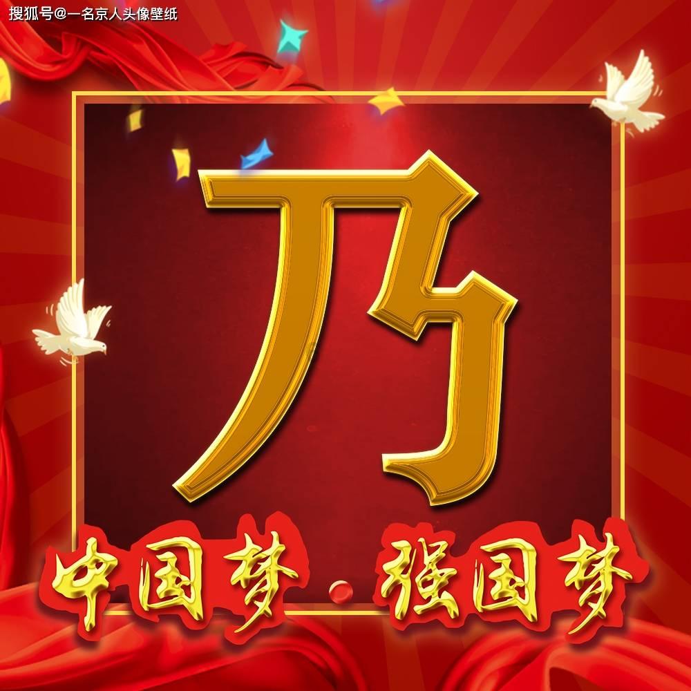 初产妇生宝宝后多久有奶水？游戏画面