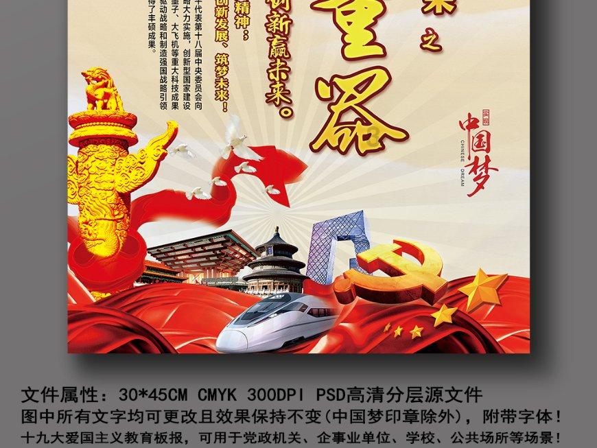 万王之王3D