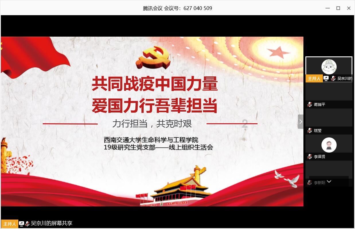 跳一跳