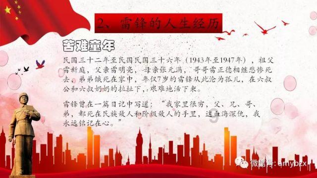 十九大提出了两个一百年分别是什么游戏画面