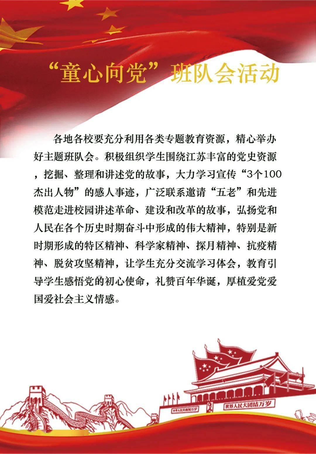 数码宝贝8