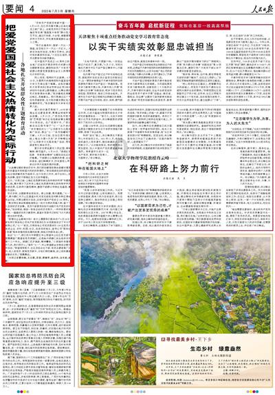 独狼逃跑