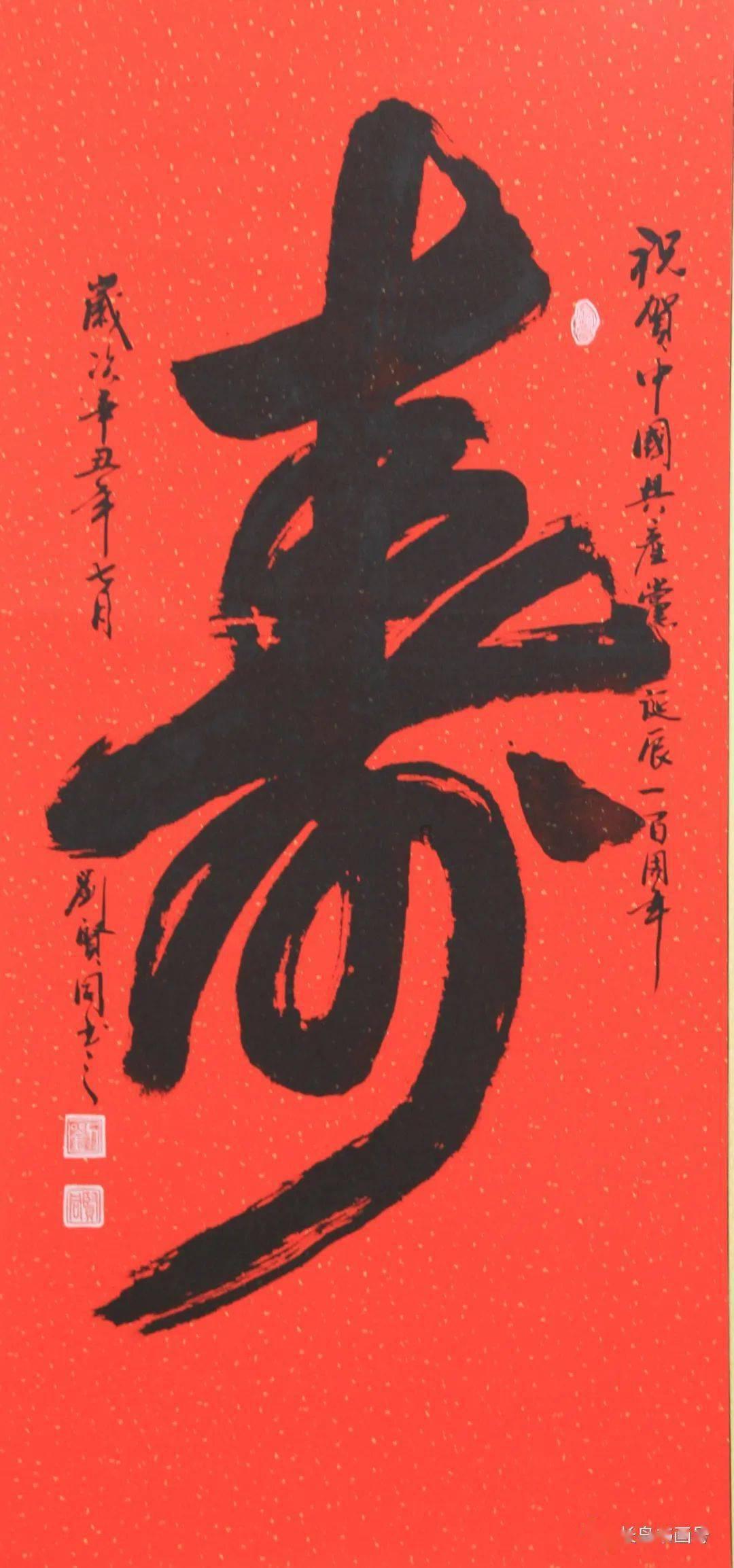 新糖果怪物