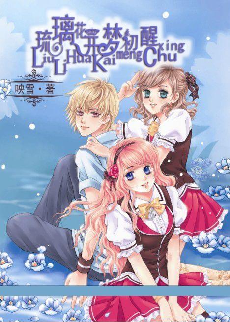 蓝色小球入袋选关版
